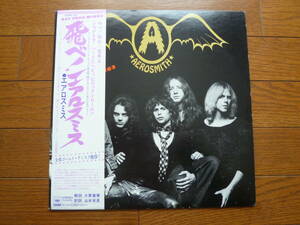 LP エアロスミス　飛べ！エアロスミス　AEROSMITH