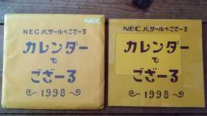 ⑨⑧非売品!バザールでござーる!卓上カレンダー!1998年 NEC 卓上カレンダー！猿!申!サル!さる!