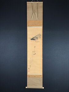 【模写】【一灯】ia3409〈谷文晁〉吉野山画賛 和歌 竹屋町表具 仙嶺極箱 文人画大家 渡辺玄対・清人張秋谷師事 東京の人