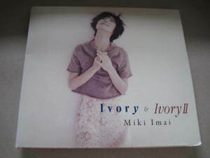 今井美樹 Ivory&IvoryⅡ