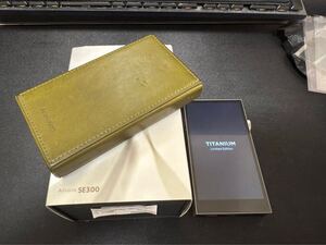 Astell&Kern A&futura SE300 TITANIUM 限定生産600台