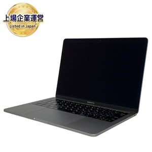 Apple MacBook Pro 13インチ 2016 ノートパソコン i5-6360U 8GB SSD 256GB Catalina ジャンク M9580220