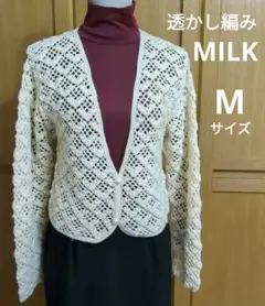 MIlK　レディース　ニットカーディガン　ウール100%　透かし編み　クリーム色