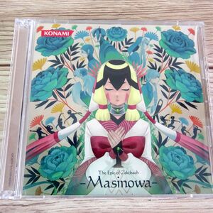 美品 帯付き 動作品 CD + DVD Masinowa The Epic of Zektbach/Y 620-9