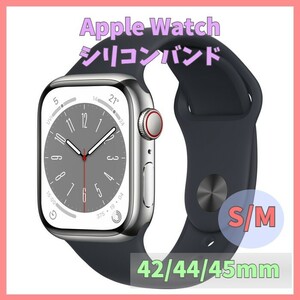 Apple Watch バンド band シリコン 42mm 44mm 45mm series SE 7 6 5 4 3 2 1 白 ホワイト 無地 アップルウォッチ シリーズ ラバー m1oe
