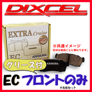 DIXCEL ディクセル EC ブレーキパッド フロントのみ セルボ モード CN22S TURBO 5Door 95/10～97/4 EC-371032