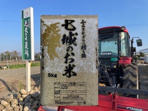 新米 玄米 5kg 無農薬無肥料栽培　有機JAS認証 熊本県菊池自然米　七城のお米　ヒノヒカリ　令和6年度産 　花まる農場