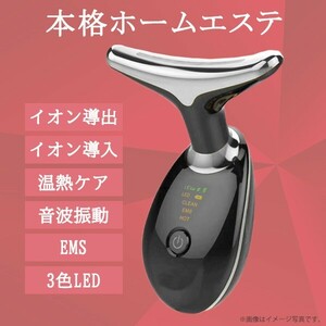 AJ16S 美顔ローラー USB充電 小顔 温熱フェイス美容器 EMS 美顔器 首 ネック 首元用 フェイシャルネックケアリフト かっさ マッサージ