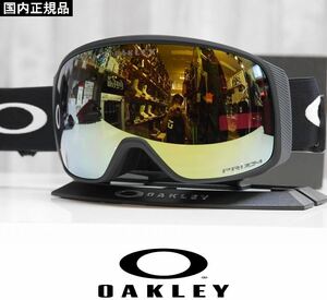 【新品:SALE】24 OAKLEY FLIGHT TRACKER L - MATTE BLACK - PRIZM SAGE GOLD IRIDIUM 日本正規品 プリズムレンズ