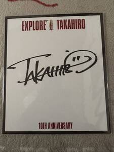 EXPLORE EXILE TAKAHIRO 特典　サイン　色紙　/