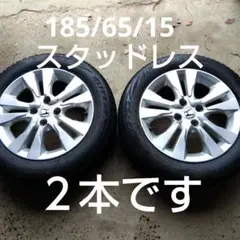 【ジャンク】2本セット　185/65/15　ホンダ純正　ブリジストンスタッドレス