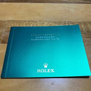 3663【希少必見】ロレックス サブマリーナ 冊子 取扱説明書 2020年度版 ROLEX SUBMARINER 冊子