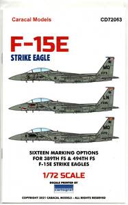 1/72 Caracal Models カラカルモデルスデカール CD72063 F-15E Strike Eagle