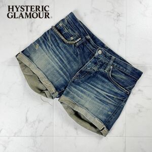 美品 HYSTERIC GLAMOUR ヒステリックグラマー スタッズデニムショートパンツ ボトムス レディース インディゴブルー サイズS*NC1446