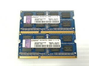 H334◇◆中古 KINGSTON 4GB 2RX8 PC3-12800S 2枚　メモリ