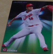 2016カルビープロ野球チップスカード第1弾S(TARスターCARD)20黒田博樹(広島東洋カープ)ヤンキース　インサート・キラ　ベースボールトレカ