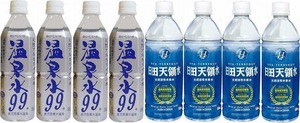 水分補給飲料8本セット(温泉水99(鹿児島県)4本 日田天領水4本) 500ml×8本