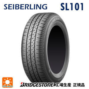 サマータイヤ 175/70R14 84S 14インチ セイバーリング セイバーリング SL101(ブリヂストン工場生産） 新品1本