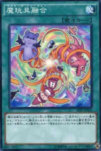 遊戯王　魔玩具融合　SPFE-JP025 フュージョン・エンフォーサーズ