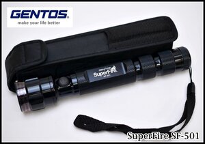 美品 GENTOS LED フラッシュライト LuxeonLED搭載 SuperFire SF-501 懐中電灯 防災 アウトドアに ケース付属