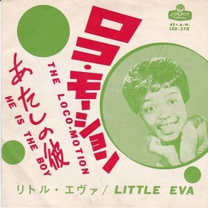 EPレコード　LITTLE EVA (リトル・エヴァ) / THE LOCO-MOTION (ロコ・モーション)