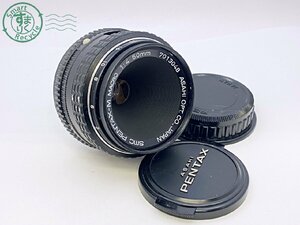 2405604810　●smc PENTAX-M MACRO 1:4 50mm ペンタックス マクロ カメラレンズ マニュアルフォーカス 中古