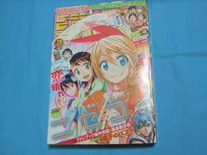 ★中古■週刊少年ジャンプ　2012年28号　■表紙 ニセコイ/巻頭カラー 黒子のバスケ