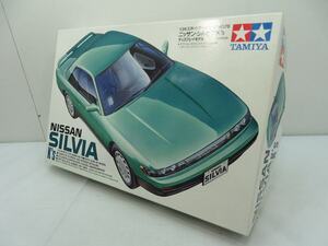 【管理G540】【未組立】TAMIYA タミヤ　ニッサン　SILVIA K