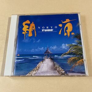 TUBE 1CD「納涼」