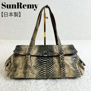 サンレミー　ミニボストンバッグ　パイソン　レザー　日本製　SunRemy 本革　バッグ