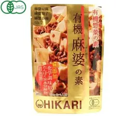 【ヒカリ食品】有機麻婆の素100ｇ