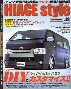 HIACE style(vol.89) やってみればとっても簡単 DIYでカスタマイズ CARTOP MOOK/交通タイムス社(編者)