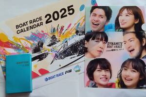 即決！2025年ボートレース芦屋のカレンダー＋2025年前期のファン手帳＋クリアファイルの３点です。新品　競艇 　