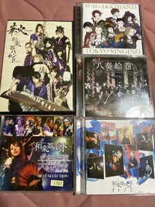 和楽器バンド ベストアルバム CD ボカロ三昧 大演奏会〜BEST SELECTION〜+DVD (3曲入り）+アルバム CD CD DVD シングル CD 計5枚