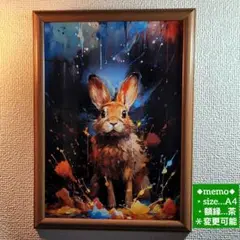 【値下げ交渉可】A4、絵画、額入り、オシャレ、アート、インテリア、動物、ウサギ