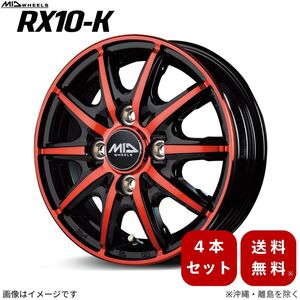 アルミホイール 【12×3.5B 4-100 INSET42 ブラックポリッシュ/クリスタルレッドクリア】 マルカ RX10-K 4本セット