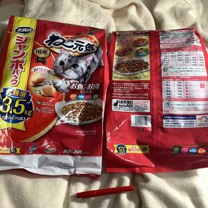 猫餌　猫元気 魚肉MIX3.5kg 2袋　仕入除500円超10％商品オマケ　賞味2025/06 大袋1-2-3袋と青と赤青セットと小袋と猫砂も有　80