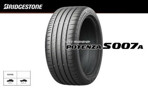 送料無料 新品 ブリヂストン ポテンザ POTENZA S007A 225/55R17 101Y XL 4本価格