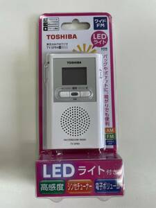 送料140円～ 新品未使用 TOSHIBA AM/FM ラジオ 携帯 TY-SPR4-W ホワイト LEDライト付 イヤホン 東芝 ワイドFM対応 ポケットラジオ