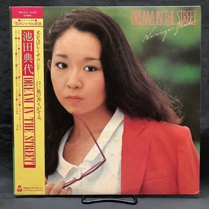 池田典代 / DREAM IN THE STREET 国内盤 (帯付)