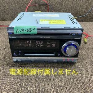 AV7-681 激安 カーステレオ Carrozzeria Pioneer FH-P520MD GBPG005586JP CD MD FM/AM プレーヤー 本体のみ 簡易動作確認済み 中古現状品