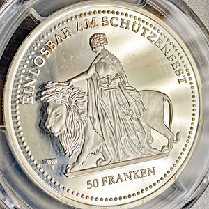 ★準最高鑑定 限定1500枚 2002 スイス ウナ ライオン 現代射撃祭 銀貨 PCGS PR69DCAM 50フラン プルーフ 未使用 モダン アンティークコイン