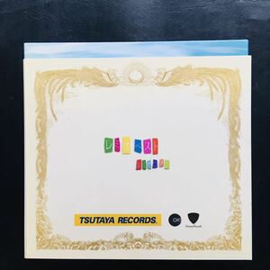 【CD】レミオロメン / レミオベスト TSUTAYA限定 (DVD付) 藤巻亮太,BEST ベストアルバム☆★