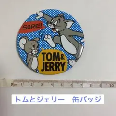 トムとジェリー　缶バッジ　Tom & Jerry