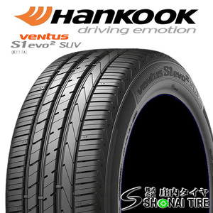 在庫要確認 会社宛 送料無料ハンコック VENTUS S1 EVO2 SUV K117A 235/55R18 100V 夏4本価格 新車装着品 Audi Q3 (AU326) 承認 NO,HK247-04