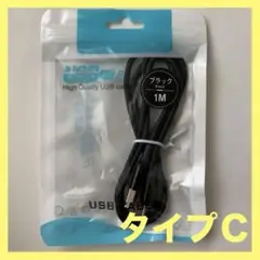 SALE❤️充電器ケーブル iPhone USBケーブル Type-C 1m