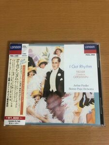 【送料160円】ガーシュウィン アイ・ガット・リズム アーサー・フィードラー Gershwin/Arthur Fiedler POCL-3102