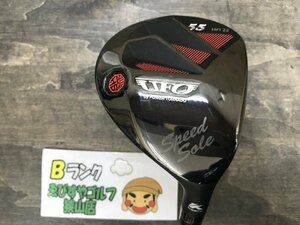 狭山■【中古】[5488] UFO Speed by POWER TORNADO Falcon Shaft R 22