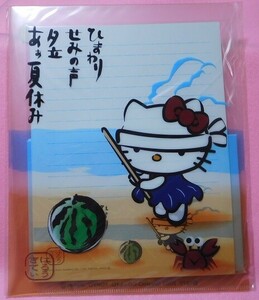 ☆レア☆2003☆ひまわりせみの声夕立あぁ夏休み　すいか割りバージョン　ハローキティ　レターセット☆ハローキティ☆