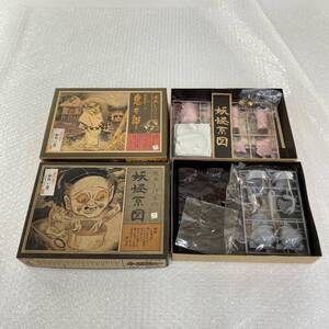 【中古・ジャンク品】水木しげる ゲゲゲの鬼太郎 砂かけばばあ 小豆洗い 2点セット【経年劣化】.,